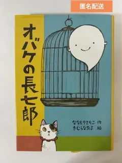 Item thumbnail for item 1672114d-7c4a-48aa-a920-5a76749ae79c