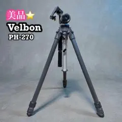 2026年最新】VELBON MARK-7の人気アイテム - メルカリ