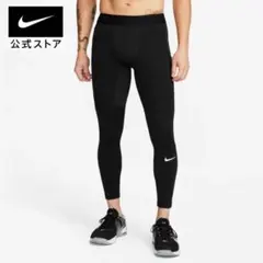 Nike Pro XL タイツ