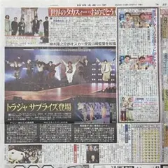 チゲ様 リクエスト 8点 まとめ商品
