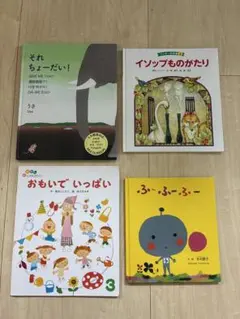 絵本2冊.からだドックンドックン.ちっちゃなくしゃみ 絵本2冊.からだドックンドックン.ちっちゃなくしゃみ - メルカリ