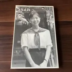 Item thumbnail for item 277d2c3b-0387-4d00-b612-d01a61f82d5f