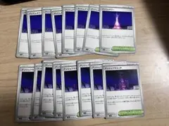 アンジュフラエッテ プリズムタワー スタジアム ニンジャスピナー ポケモンカード