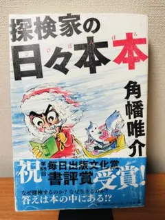 Item thumbnail for item b81a1d9c-5767-44a4-9ff7-16d7a4d559e1