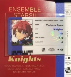 朱桜司 id風カード