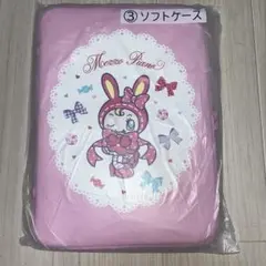 Mezzo Piano ソフトケース ピンク ベリエちゃん 一番くじ