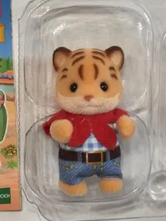 シルバニア アドベンチャー トラ 赤ちゃんのサムネイル