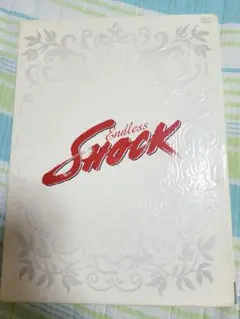 堂本光一 Endless SHOCK 2008 初回生産限定盤 DVD - メルカリ