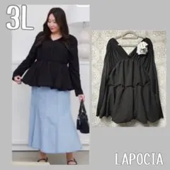 ❤️新品【3L】LAPOCIA ✖︎ Runa ぺプラムバルーンプルオーバー