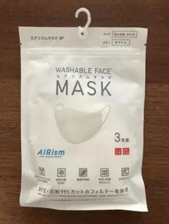 【新品未開封】エアリズムマスク3枚組　ちいさめMサイズ