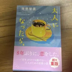 maman.ma_y様 リクエスト 2点 まとめ商品