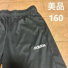 美品★サッカー★ハーフパンツ★160
