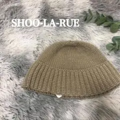 シューラルー ニット バケットハット 帽子 ベージュ