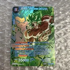 英語版 海外 カードゲーム ドラゴンポール超 Amazon.co.jp: 英語 シークレットレア SCR BT6 ブロリー 海外 ドラゴンボール BT7 超 SCR ドラゴンボールカード