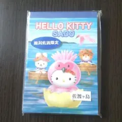 未使用　HELLO KITTY ご当地　新潟佐渡限定　メモ帳　トキ