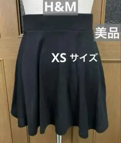 ミニスカート　スカート　フレアスカート　ウエストゴム　黒　XS H&M
