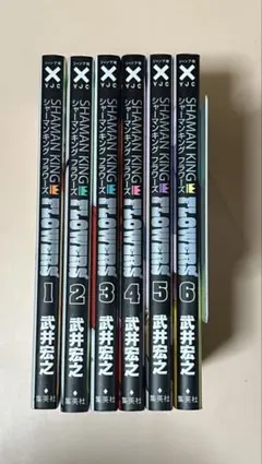 【バラ売り可】シャーマンキング 全巻セット　+　フラワーズ、スーパースター　+α シャーマンキングスーパースター1〜5巻・フラワーズ全巻セット - メルカリ