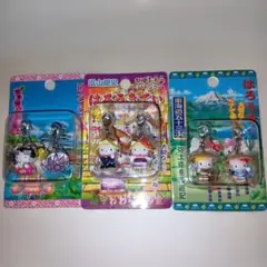 レアな商品！ご当地キティ！ハローキティ 和装ファスナーマスコット３個セット