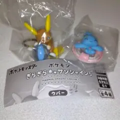 ポケモン ぎらぎらサンシャイン5