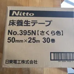 Item thumbnail for item cdc0f665-ead1-41fb-b4f3-78f04303eae2