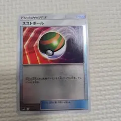 ポケモンカード ネストボール ミラー SM4+ エクストラ グッズ
