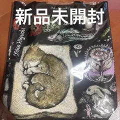 限定 ヒグチユウコ 台湾展 奇幻動物森林 折りたたみ傘 晴雨兼用 - メルカリ