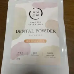 DENTAL POWDER 30包入り DENTAL POWDER 30包入り本日到着 - メルカリ