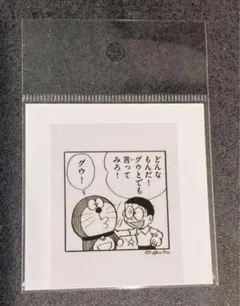 コマステッカー ドラえもん