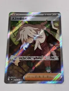 ざっきー様 リクエスト 2点 まとめ商品