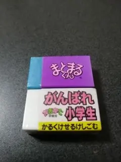 Item thumbnail for item ec6d559c-04f2-4c0a-b650-bf30b6ba9aec