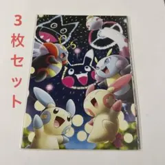 【未開封】ポケモンだいすきクラブ夏休み大作戦2004 ポストカード3枚セット