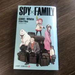 非売品　映画SPY×FAMILY スパイファミリー鑑賞特典