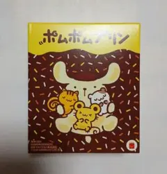 サンリオ ポムポムプリン ハッピーセット ベレー帽じょうぎ