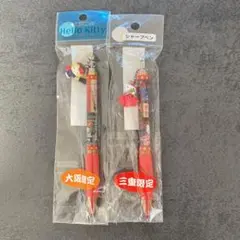 ハローキティ シャープペンシル 大阪・三重限定