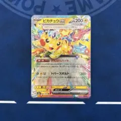 ポケカ ピカチュウeX がんばりハート - メルカリ