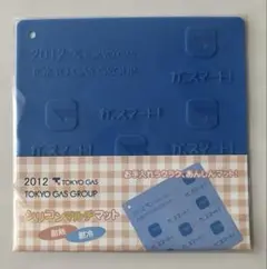 非売品/未開封　シリコンマルチマット　鍋敷き　滑り止め　フタあけのサムネイル