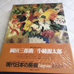 Item thumbnail for item d81b01fe-355b-44e2-b1fe-e5a1526676ce