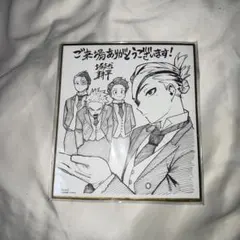 僕のヒーローアカデミア　ユアネクスト入場プレゼント第二弾色紙