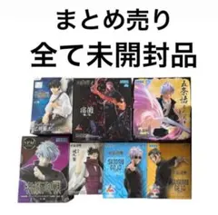 呪術廻戦 五条悟 夏油 乙骨 宿儺 虎杖 フィギュア 一番くじ