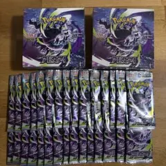 サーチ済み139パック まとめ売り - メルカリ