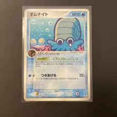 オムナイト 拡張パック まぼろしの森 023/086 ポケモンカード PCG
