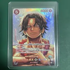 ワンピースカード ポートガス・D・エース SP（ST15-005 SR）決戦の刻