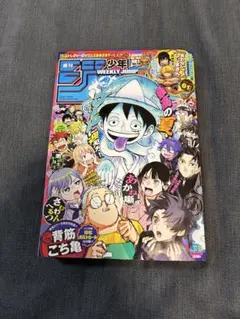 週刊少年ジャンプ 2026年37.38 合併号応募券ありセブン限定クリア