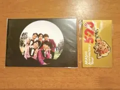 嵐　5×20 会場限定　チャーム　キーホルダー　赤