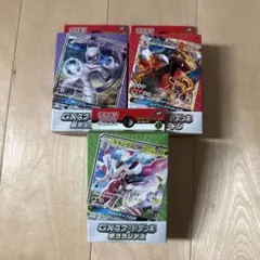 ユ*送様 ポケモンカード GXスタートデッキ　新品未開封のサムネイル