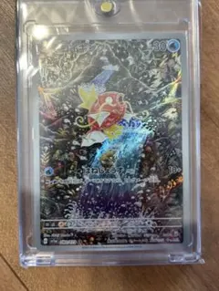 ポケモンカード　コイキング AR SV1a トリプレットビート 080/073