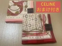【新品•未使用品】 CELINE / セリーヌ　ハンカチ　2枚セット　特典有り！