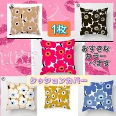 クッションカバー1枚☆ハンドメイド 71-sU-ePXQL._AC_UF894,
