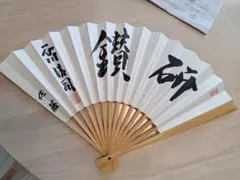 伝統的な日本の扇子 不動心 成田山 照稔 扇子 - メルカリ
