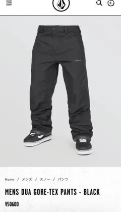 VOLCOM MENS DUA GORE-TEX PANTS スノーウェア